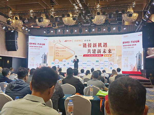 磁旋动力受邀参加“第五届中国钙粉产业峰会”